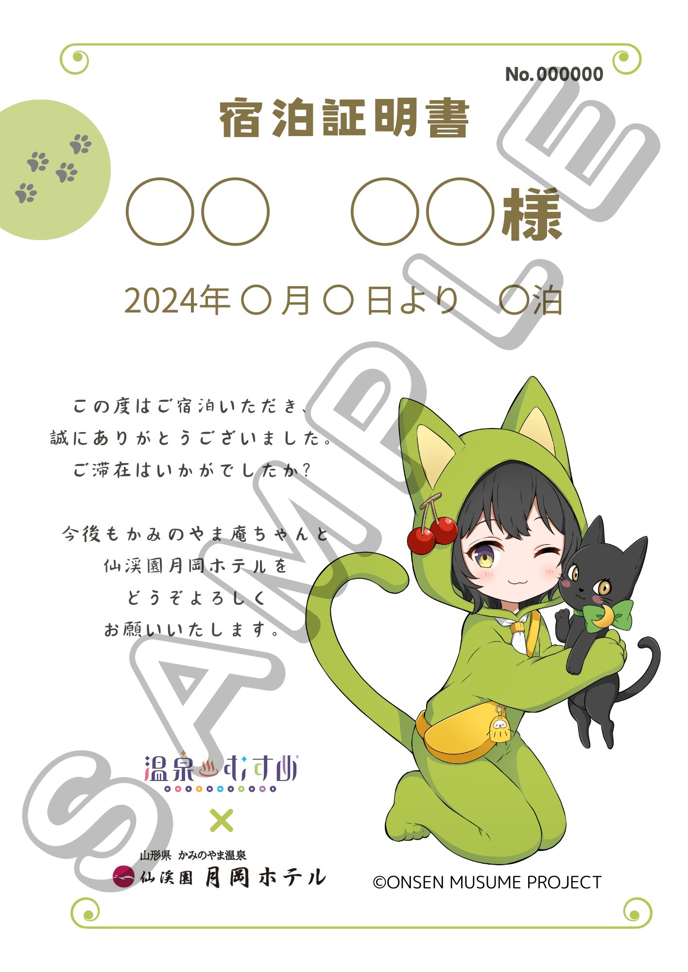 れいちゃん様ご専用【1328】絹紅梅 山鳩色 厳しく