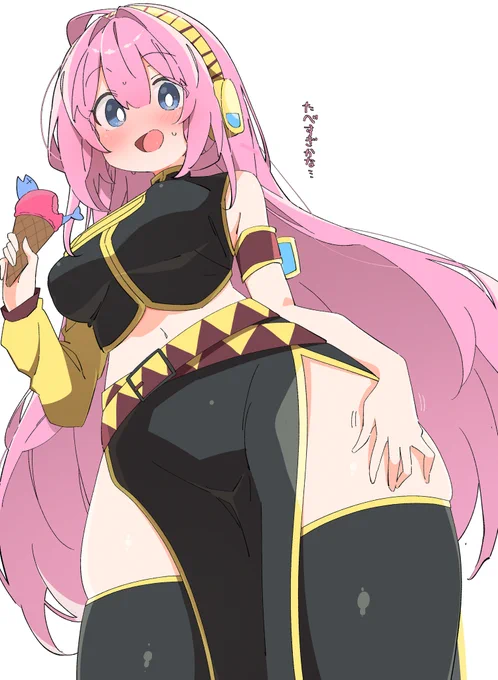 いっぱい食べてほしい 