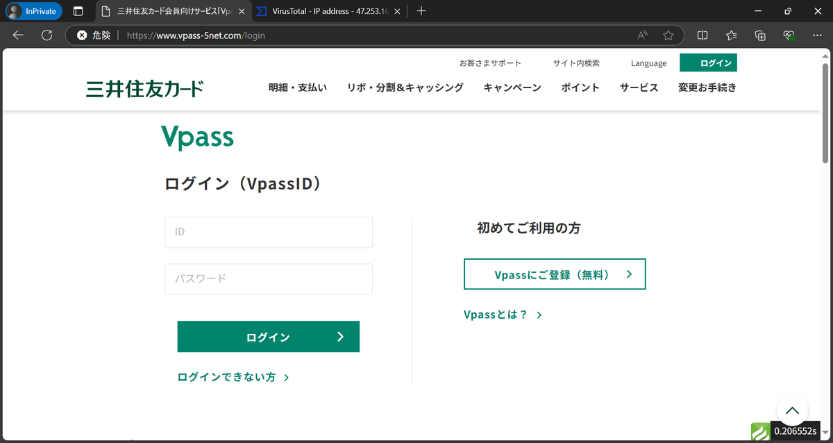 mikosimutumi様お支払い用1 Miyuki Chikara on X