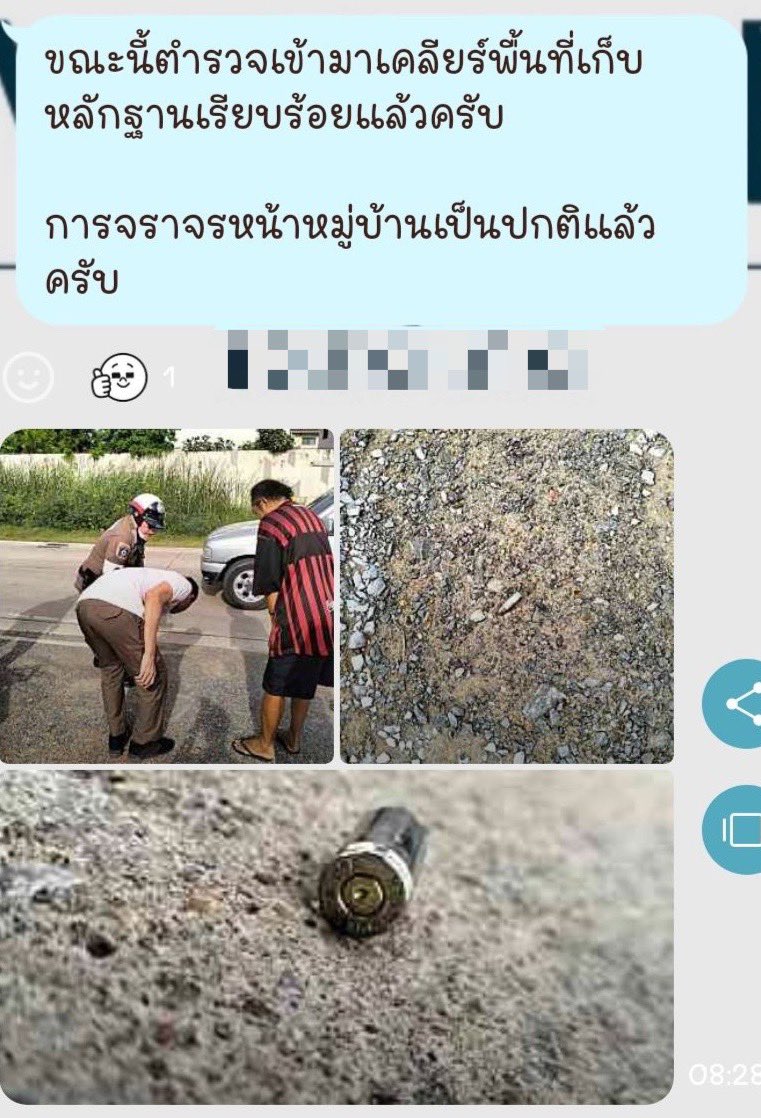 เช้านี้ตื่นขึ้นมาด้วยเสียงปืนเป็นสิบนัด ใกล้มากจนน่ากลัว

บ้านญาติที่อยู่ติดกันเขาอยู่ติดกำแพงหมู่บ้าน มองออกไปก็เห็นสภาพตามภาพ แต่น่าจะมีคนโดนยิง เพราะรถหวอมาหลายที

เฮ่อ คนเราใจร้อนและใจร้ายขึ้นทุกวัน…ใครเลยจะรู้ว่าวันนี้ตื่นขึ้นมาจะเจอคนบ้าไล่ยิง