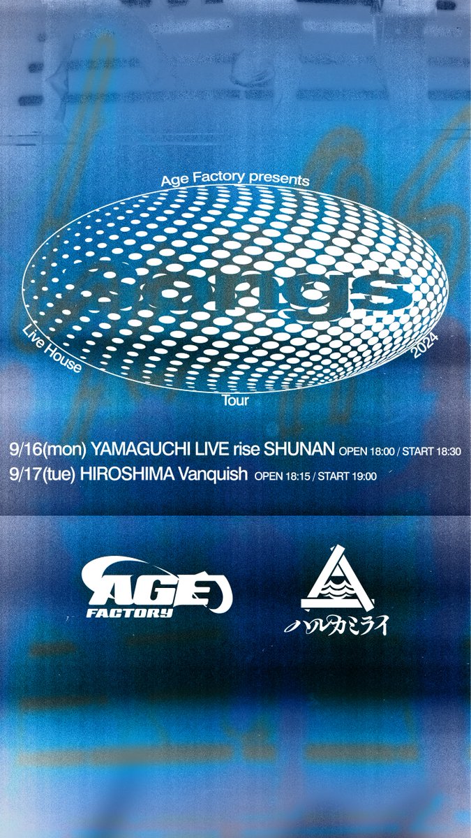 Today Age Factory presents 「Songs」 Live House Tour 2024 7本目 9