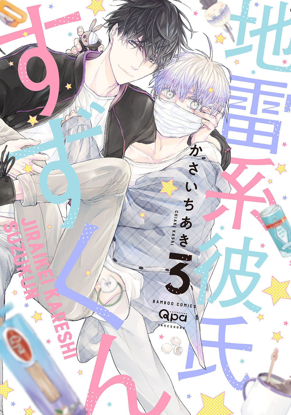 【⚠️交渉済み専用①】灰田ナナコ　かさいちあき 灰田ナナコ - Search / X