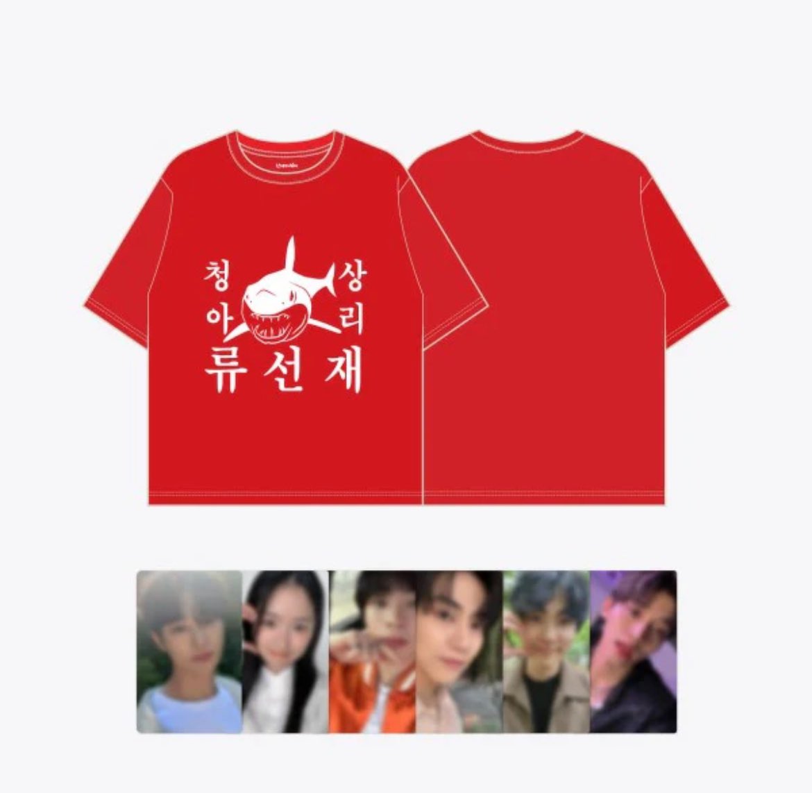 asyacee's tweet photo. Hey there, Tongs!

I’m selling my LovRun merch, the red shark shirt. Got this through a pasabuy.
- no flaws, never used, and unwashed 
- incl orig packaging 
- 1,000
+ 150 if incl In Hyuk poca

RFS: it’s SO big on me 😭

wts lfb lovely runner pop up md byeon woo seok shark tshirt https://t.co/8rRXl49eep