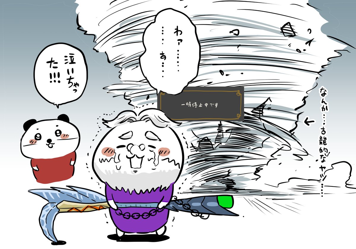 21・オッサンモンハン竜巻恐怖ネタをちいかわパロで。このあたりからオッサンの恐怖症ネタが加速していったなぁとw
22・個人的に描いてた毛日記にオッサン登場。これはオッサンの企画では初かな?の参加型モンハン回。2回ほど集会所に入れたんだっけなwその時の出来事を日記にしました