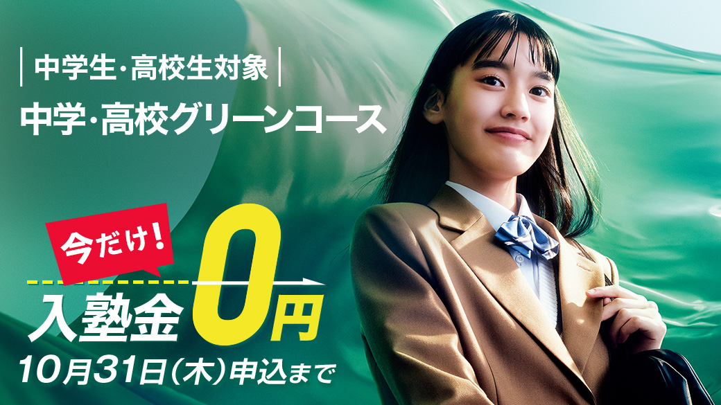 公式】河合塾 on X