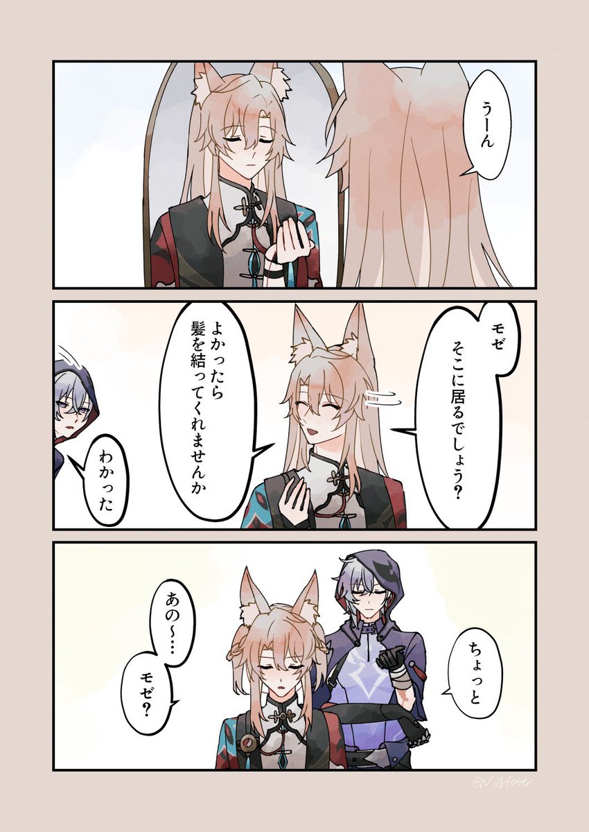 まかせろ 