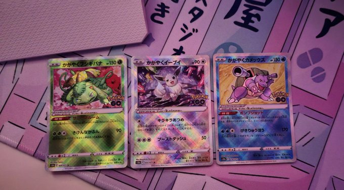 Ok ok hear me out  Japanese pokemon cards > English pokemon cards https://t.co/qDzMeFqGlD