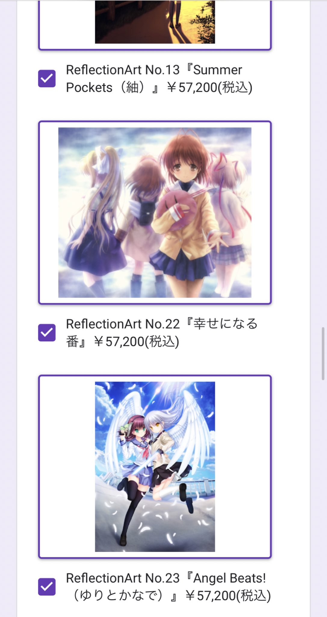 ReflectionArt Awakening song angelbeat