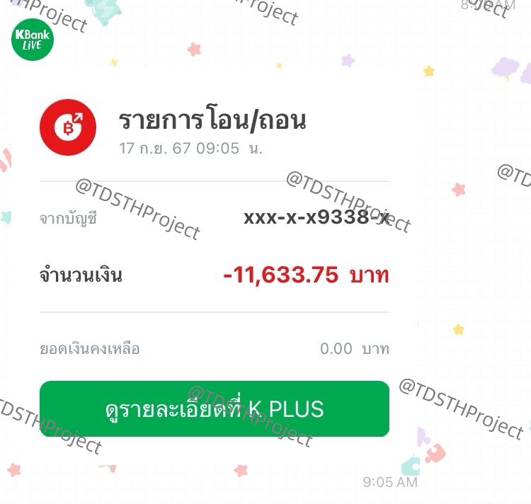 TDS3THProject tweet media