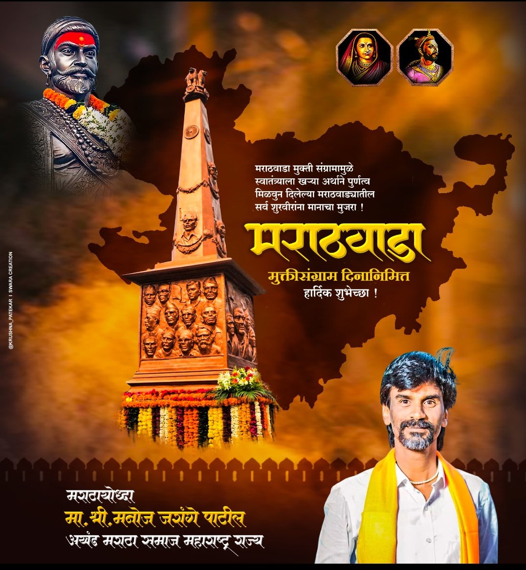 SIDDHESHWA8012's tweet photo. सप्टेंबरला वल्लभभाई पटेल यांनी स्वतंत्र भारताच्या सैन्य दलाला हैद्राबाद संस्थानवर पोलिस बळाचा वापर करण्याचे आदेश दिला. त्यानुसार १३सप्टेंबरला ऑपरेशन पोलो सुरु करण्यात आले. या दरम्यान १७ सप्टेंबरला निजामाने माघार घेतली.17 सप्टेंबर 1948 रोजी मराठवाडा निजामाच्या तावडीतुन मुक्त झाला. https://t.co/71HmIVqnY7