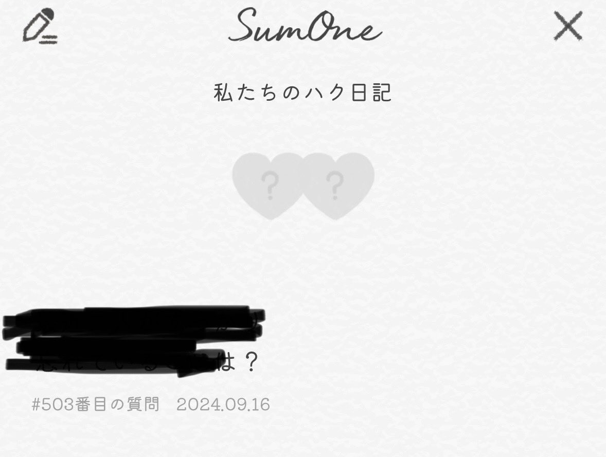 naaaaa___999's tweet photo. @sumoneluv 500問突破！！
石ころ集めて季節ごとにフルチェンジして楽しんでます🥰
※一応質問は隠しました。 https://t.co/YN3BQJrdAU