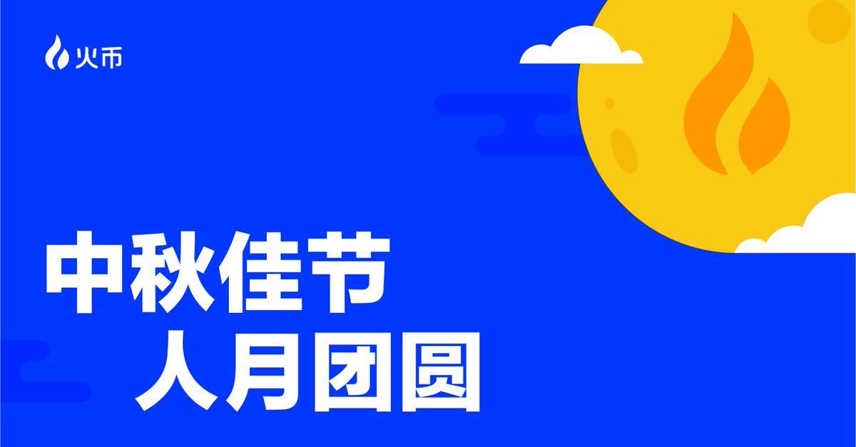 火币HTX tweet media