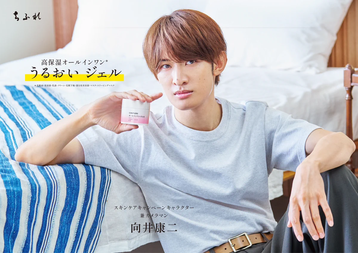 ちふれ【公式】 on X: 