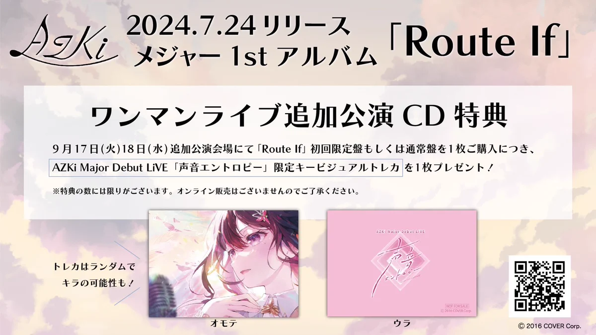ビクターエンタテインメント on X: 