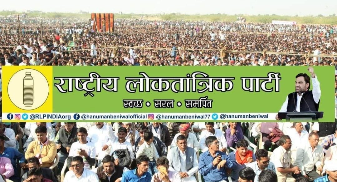 subhash kadwasra RLP (@subhashkadwas12) on Twitter photo आज शाम को RLP के हर एक कार्यकर्ता को प्रमोट किया जायेग,
छोटी से छोटी ID को,
कम से कम 30-40 id को किया जायेगा।
सबका साथ,
सबका विकास,
रीट्वीट अनिवार्य है, सभी अपनी id कमेंट मे डाल दे,
पहले आवो,
पहले पावो।
<a href="/RLPINDIAorg/">Rashtriya Loktantrik Party</a> @subhashkadwas12 आज शाम को RLP के हर एक कार्यकर्ता को प्रमोट किया जायेग,
छोटी से छोटी ID को,
कम से कम 30-40 id को किया जायेगा।
सबका साथ,
सबका विकास,
रीट्वीट अनिवार्य है, सभी अपनी id कमेंट मे डाल दे,
पहले आवो,
पहले पावो।
<a href="/RLPINDIAorg/">Rashtriya Loktantrik Party</a> @subhashkadwas12