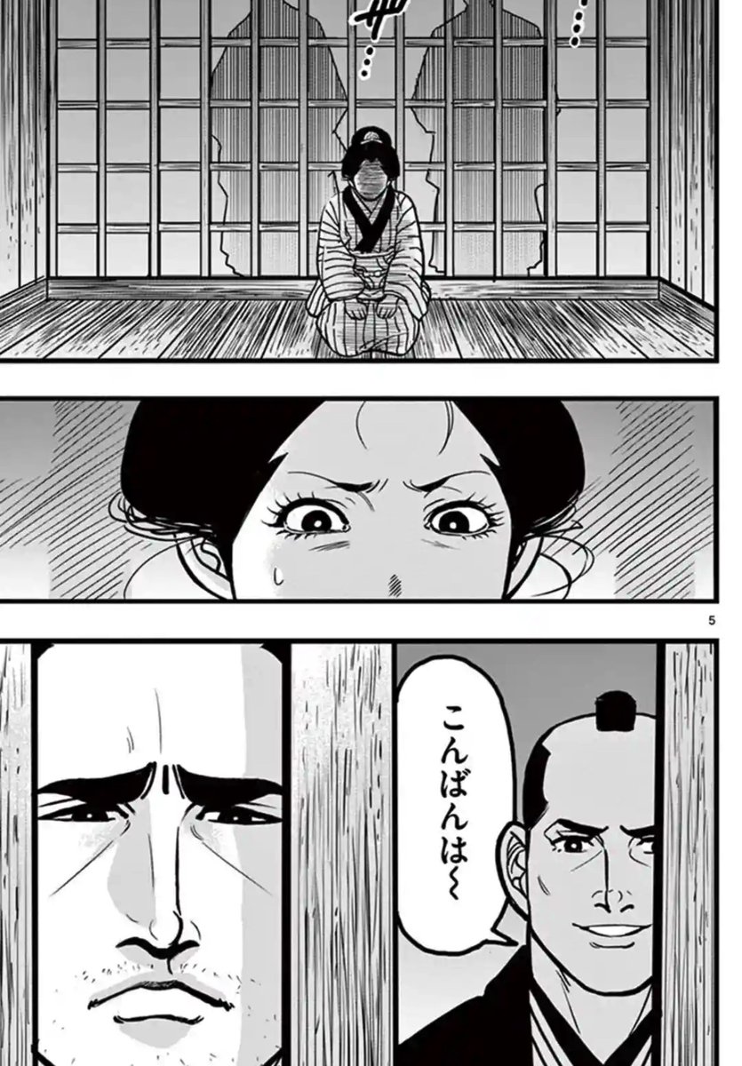 2/8 