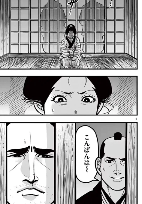 2/8 