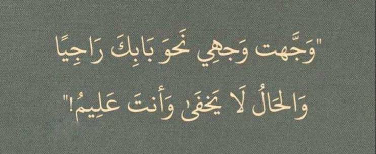 أنا (@_vzw1) on Twitter photo 