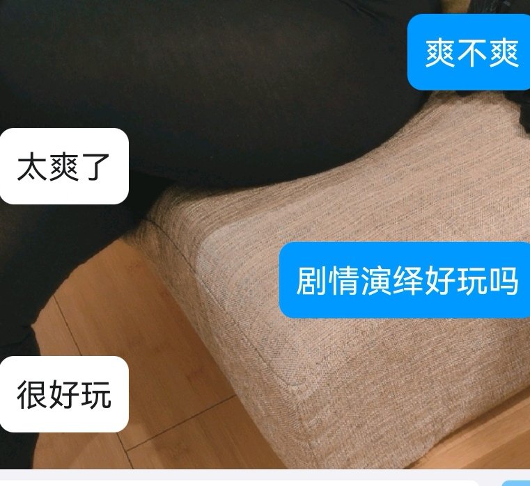 废物绿帽一边贡献一边撸，好像没有什么比把自己亲爱的女友毫无保留出卖更爽的了，新增剧情演绎可玩性高
#绿帽 #淫妻 #奶子 #女友 #母狗 #羞辱 #情侣 #夫妻 #老婆 #绿奴 #反差婊 #3p #原创 #露脸 #曝光 #骚逼 #母狗 #出卖 #绿帽骰子 #骰子游戏
