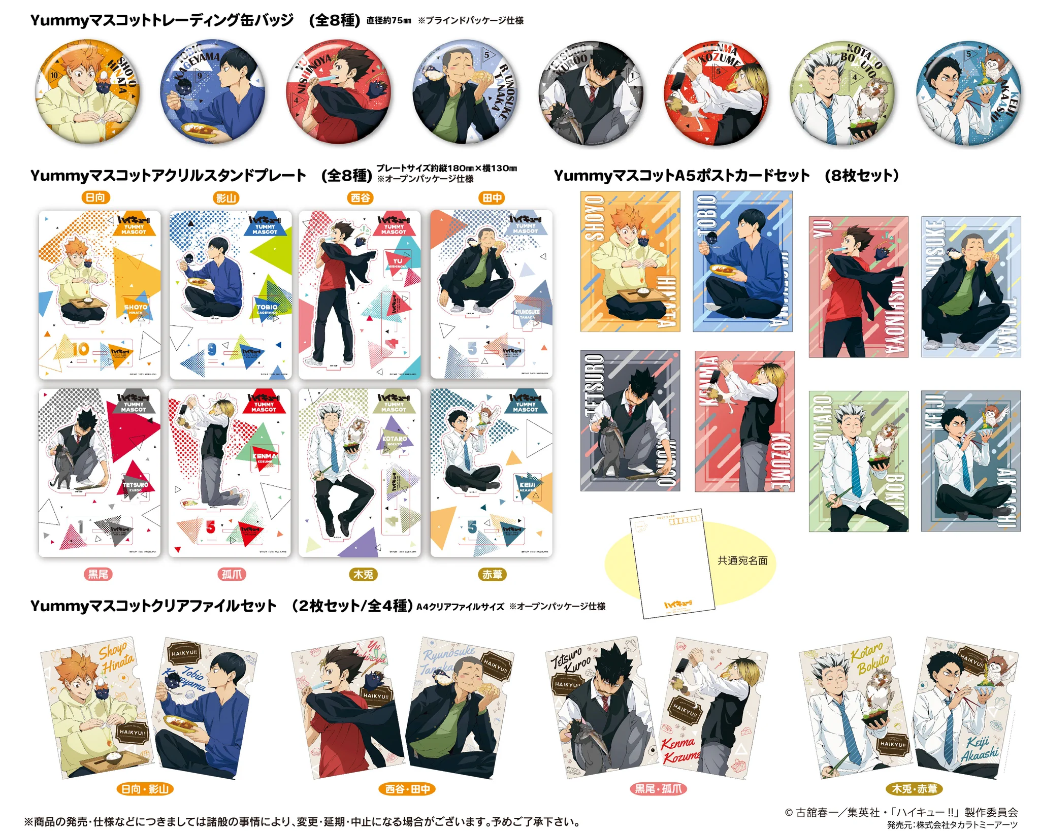 TOHO animation on X: 