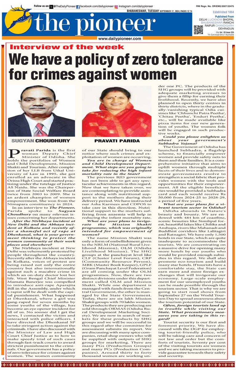 PravatiPOdisha's tweet photo. Our government has a policy of zero tolerance for crime against women. The women community of our state should bring to our notice where such crimes and exploitation of women are occurring.
#dcmodisha
#interview
#ZeroTolerance
#CrimeAgainstWomen https://t.co/qUEdMG079C