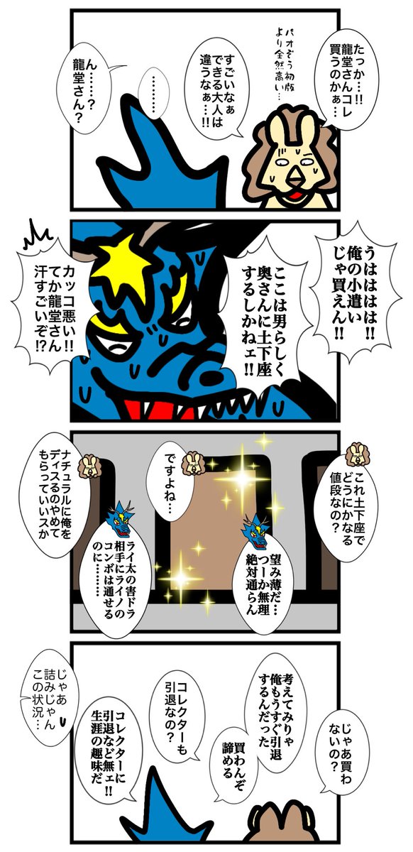 (2/2) 