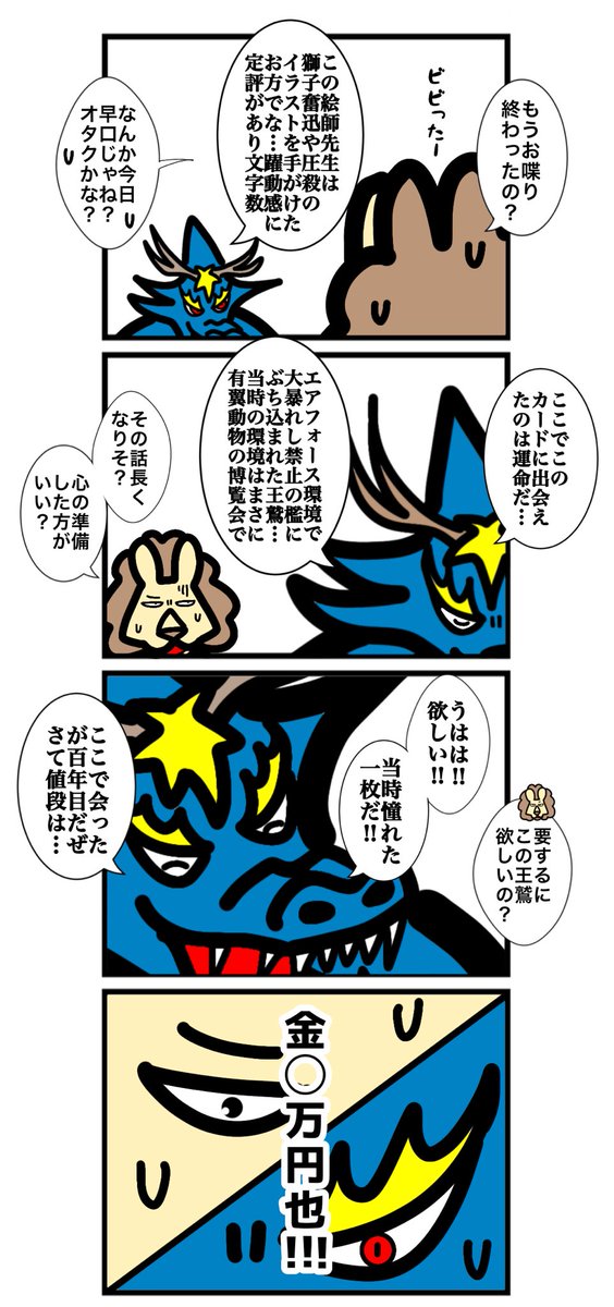 (2/2) 