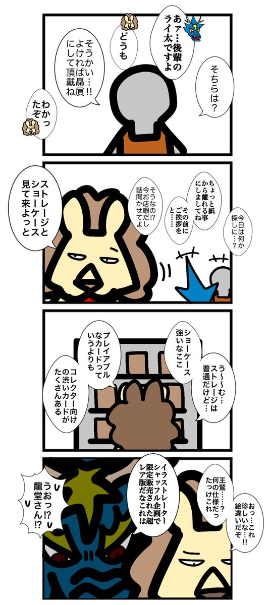 (2/2) 