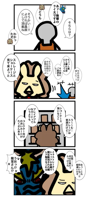 (2/2) 