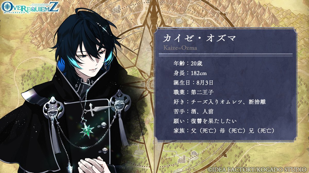 OVER REQUIEMZ【公式】 on X