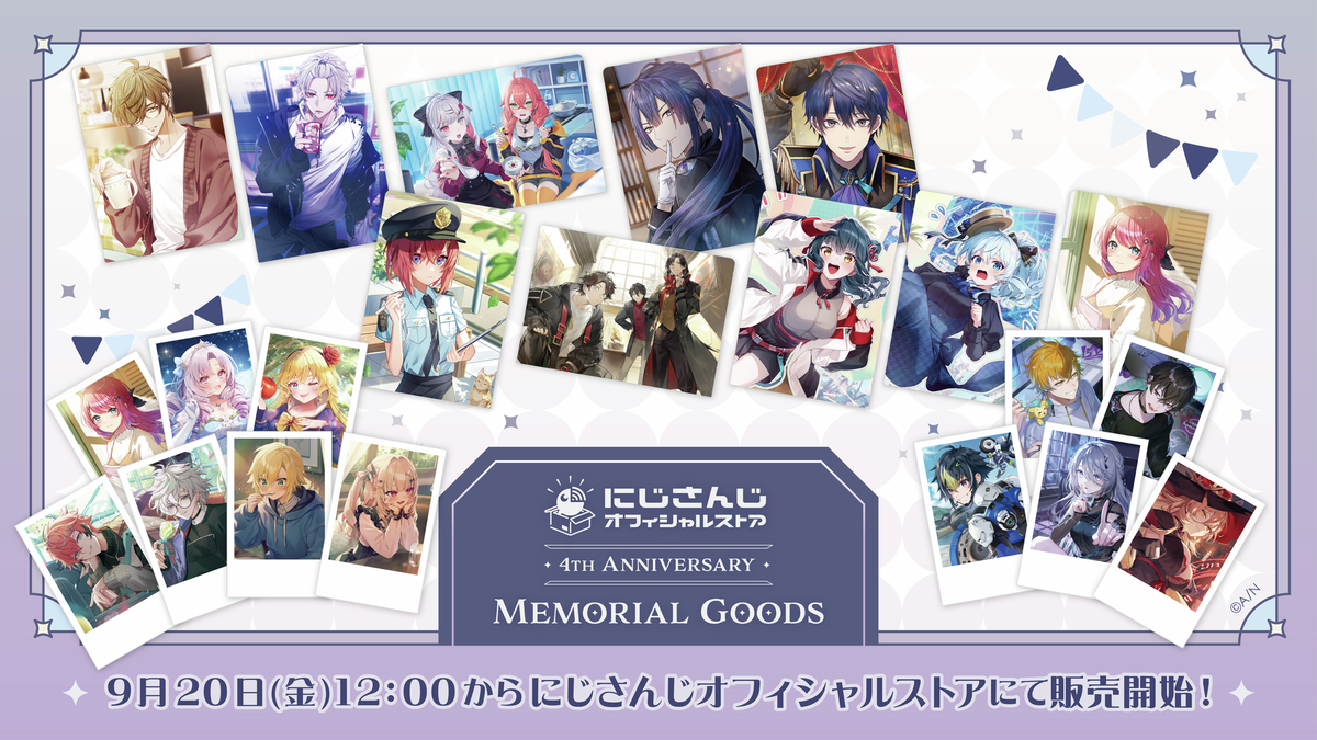 メモリアルグッズ あたたか 叢雲カゲツ チェキ