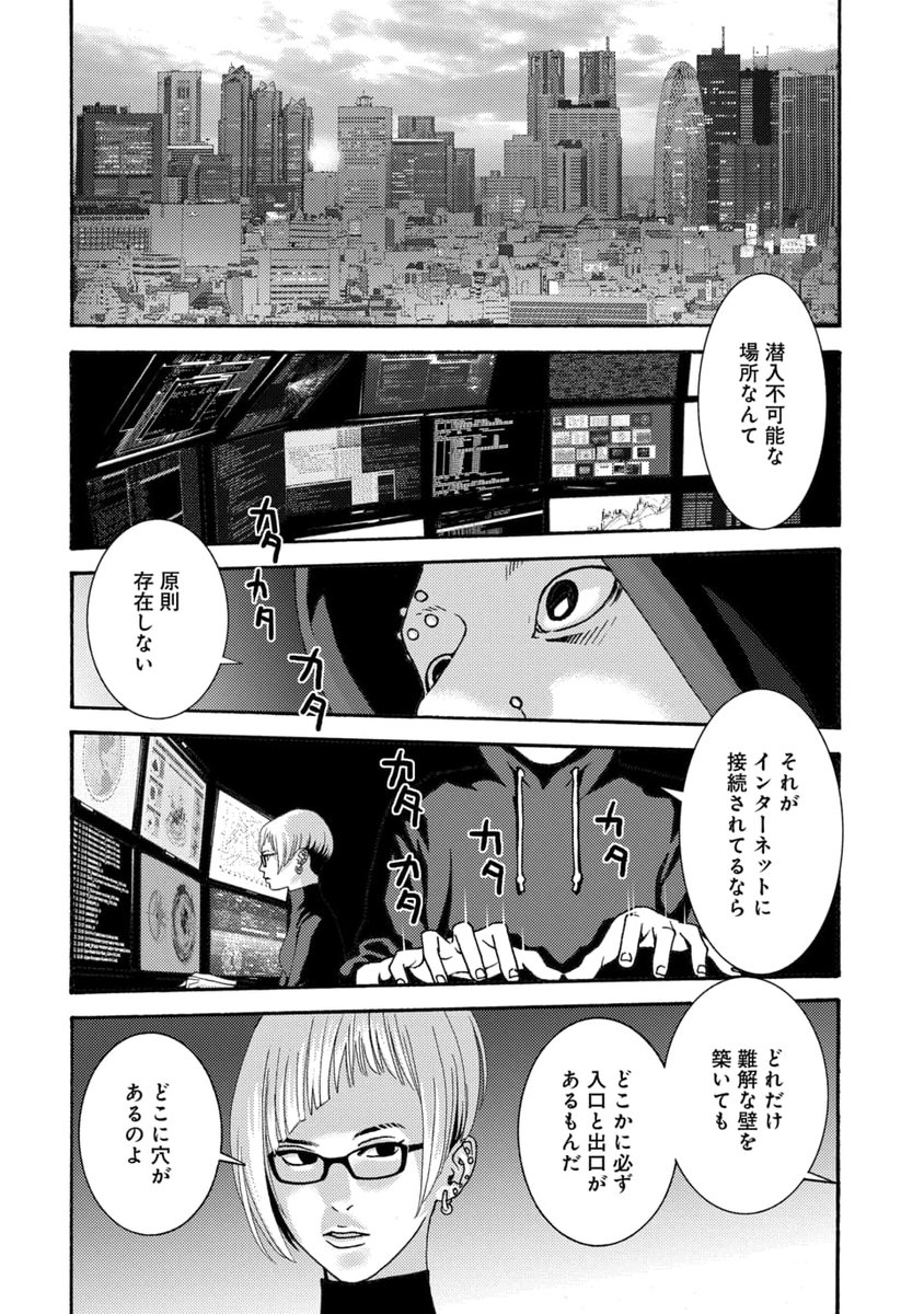 (2/4) 