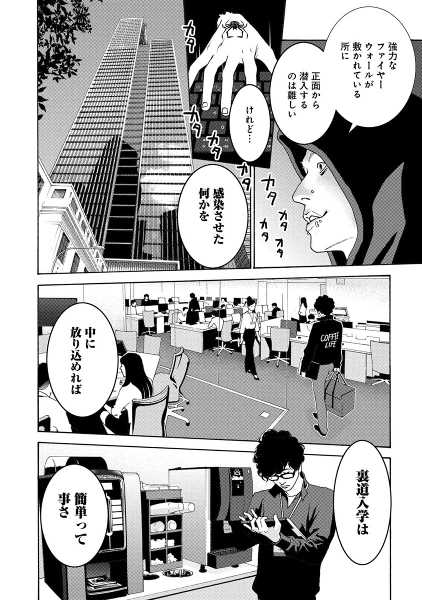 (2/4) 