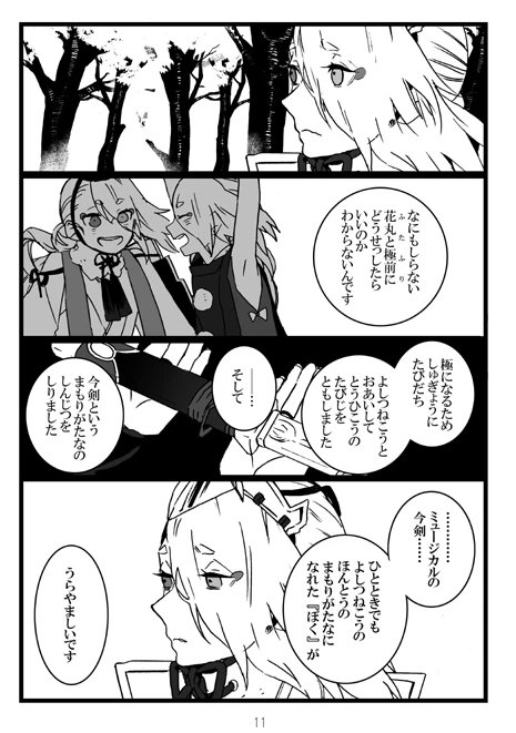 ② 