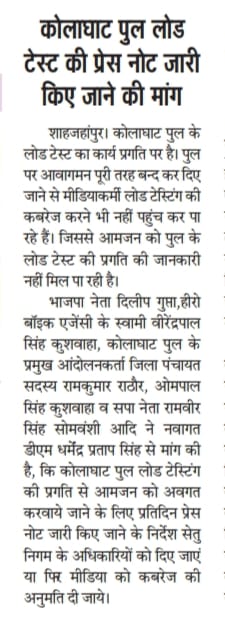 Ajit Mishra tweet media