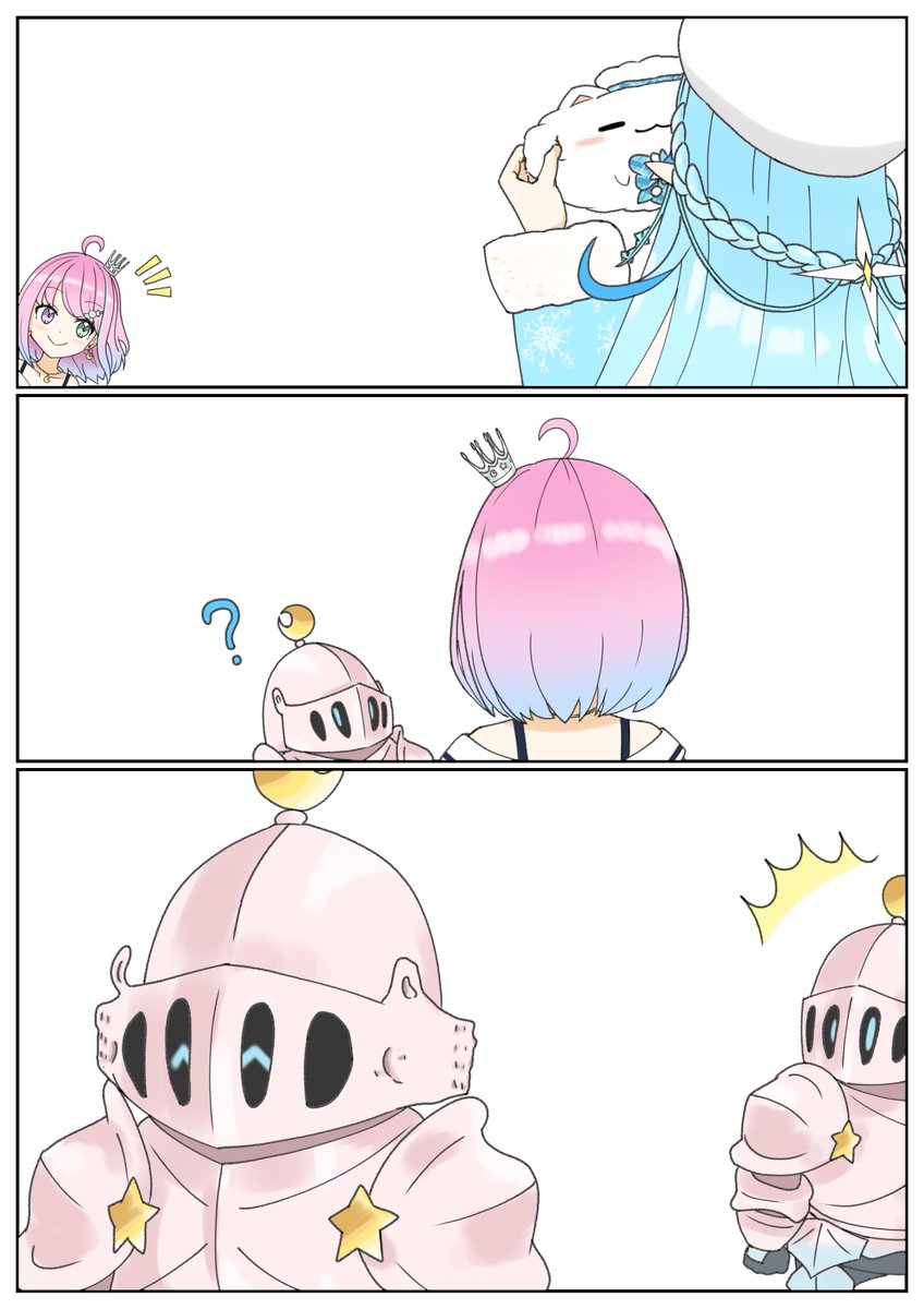 スキンシップ

#ルーナート　#LamyArt