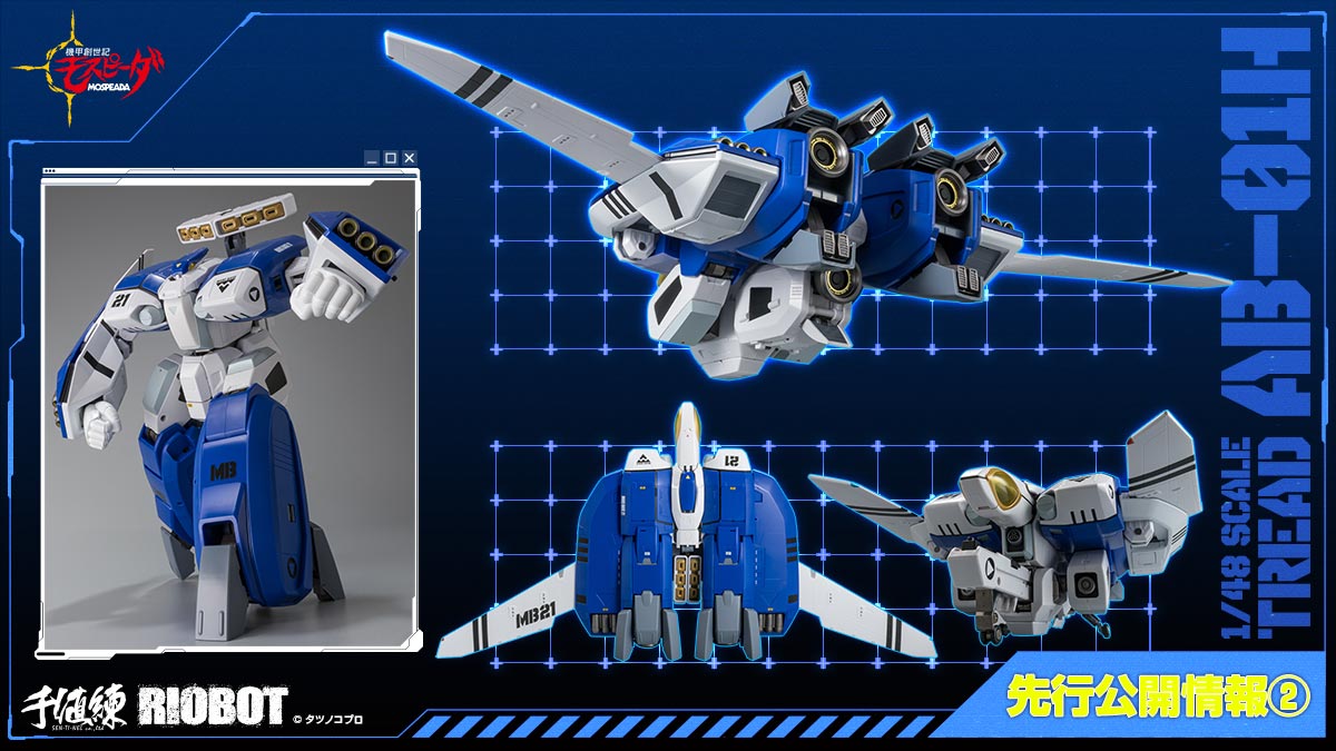 ガンプラ・ロボットフィギュア情報まとめ＠ on X: 