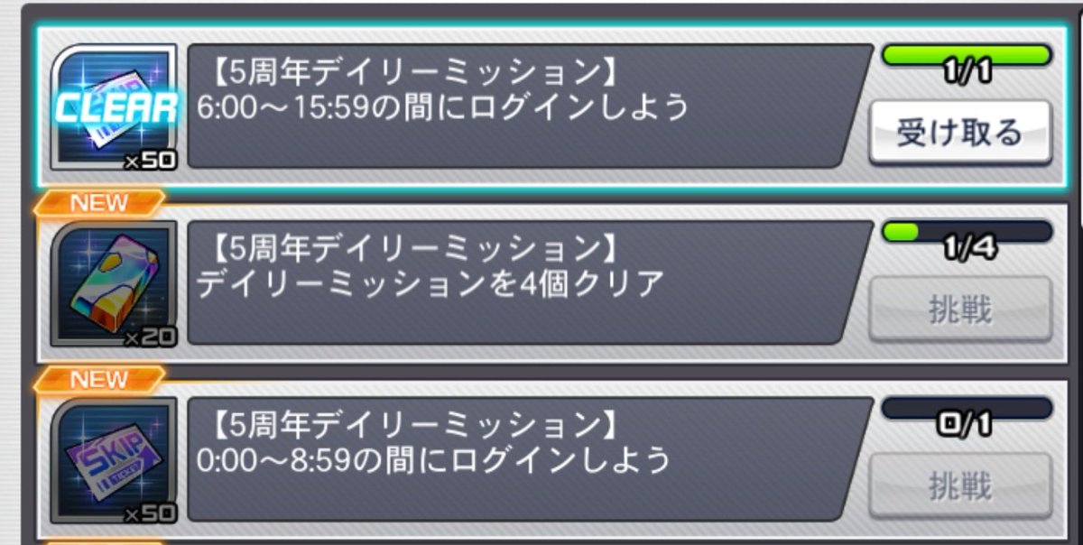 #スパロボDD
周年に入ってもう何回目やろ😭
1日１回じゃだめですか( ´ཫ` )