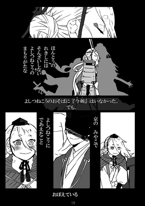 ④ 