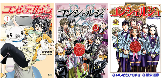 ファウスト Vol.1〜7 8冊セット ノベルスマガジン ファウスト vol.1〜6