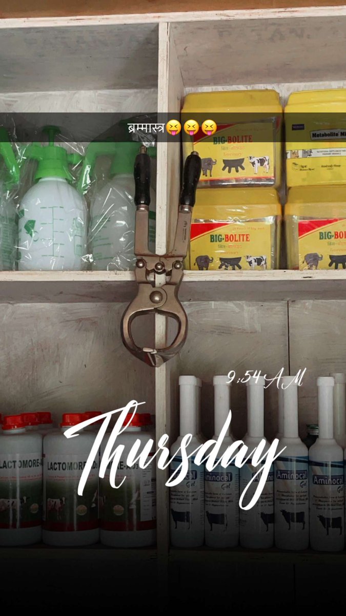 ब्रम्हास्त्र 🤟😃😁