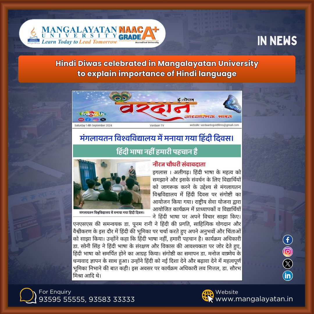 A seminar was organized on Hindi Diwas at Mangalayatan University with the objective of explaining the importance of Hindi language.
For more details, visit: tinyurl.com/8b4tjs5s
#hindidiwas #worldhindiday #mangalayatanuniversityaligarh #bestuniversity