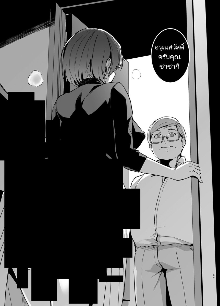 ชื่อเรื่อง : คิดผิดทำผิดชีวิตเปลี่ยน  ตอนที่ 1-2  (แนว NTR,NTS)
Artist : Haruhisky 
ลิงก์ :  miku-doujin.com/nr4ql/ 

ปล. ถ้าเกิดลิงก์เปิดเข้าไปไม่ได้ ให้พิมพ์ "(ชื่อเรื่อง)โดจิน" หรือ "(ชื่อเรื่อง) Doujin" หาใน Google ได้เลยนะครับ มีอยู่ในเว็บ miku-doujin