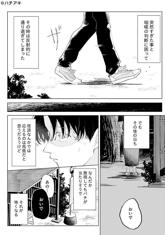⭐︎プロフ必読⭐︎様おまとめ ❤︎WAKO❤︎