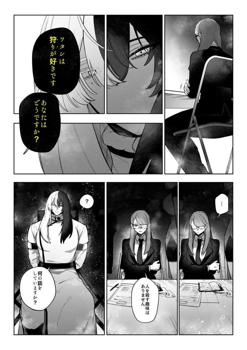 sm___kkk's tweet photo. @MaleFiciuM_U 
音声記録-管理番号███／取扱注意、持出を禁ず
*[雪男-調査資料] https://t.co/6zAXzPOs4d