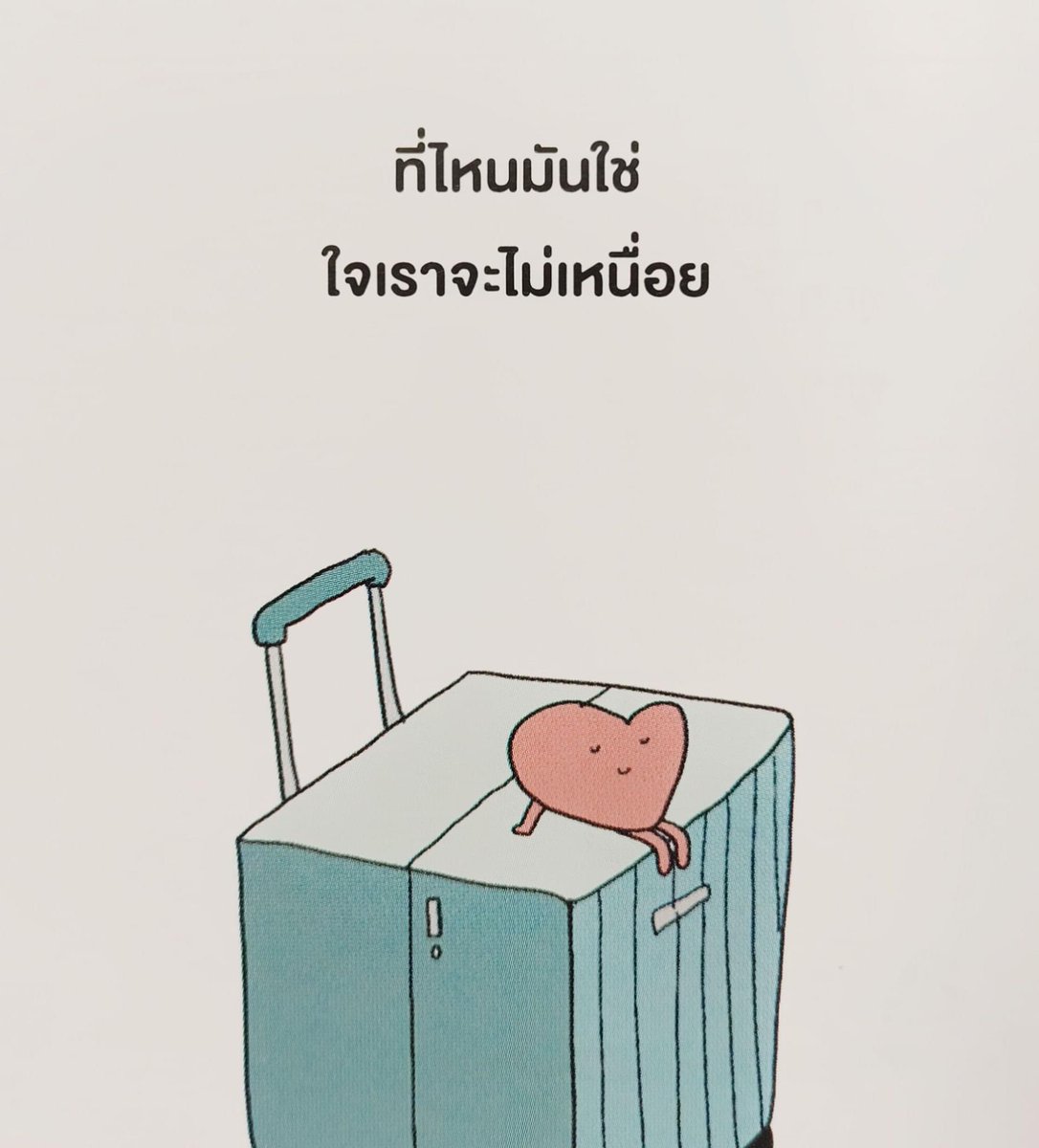 มิลค์เศษใจ tweet media
