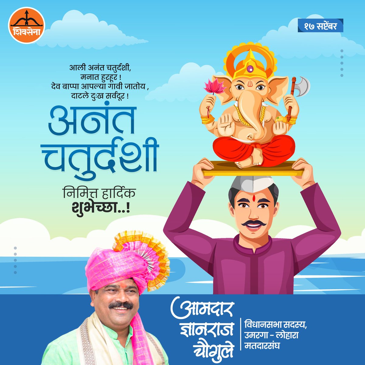 Dnyanraj D Chaugule tweet media