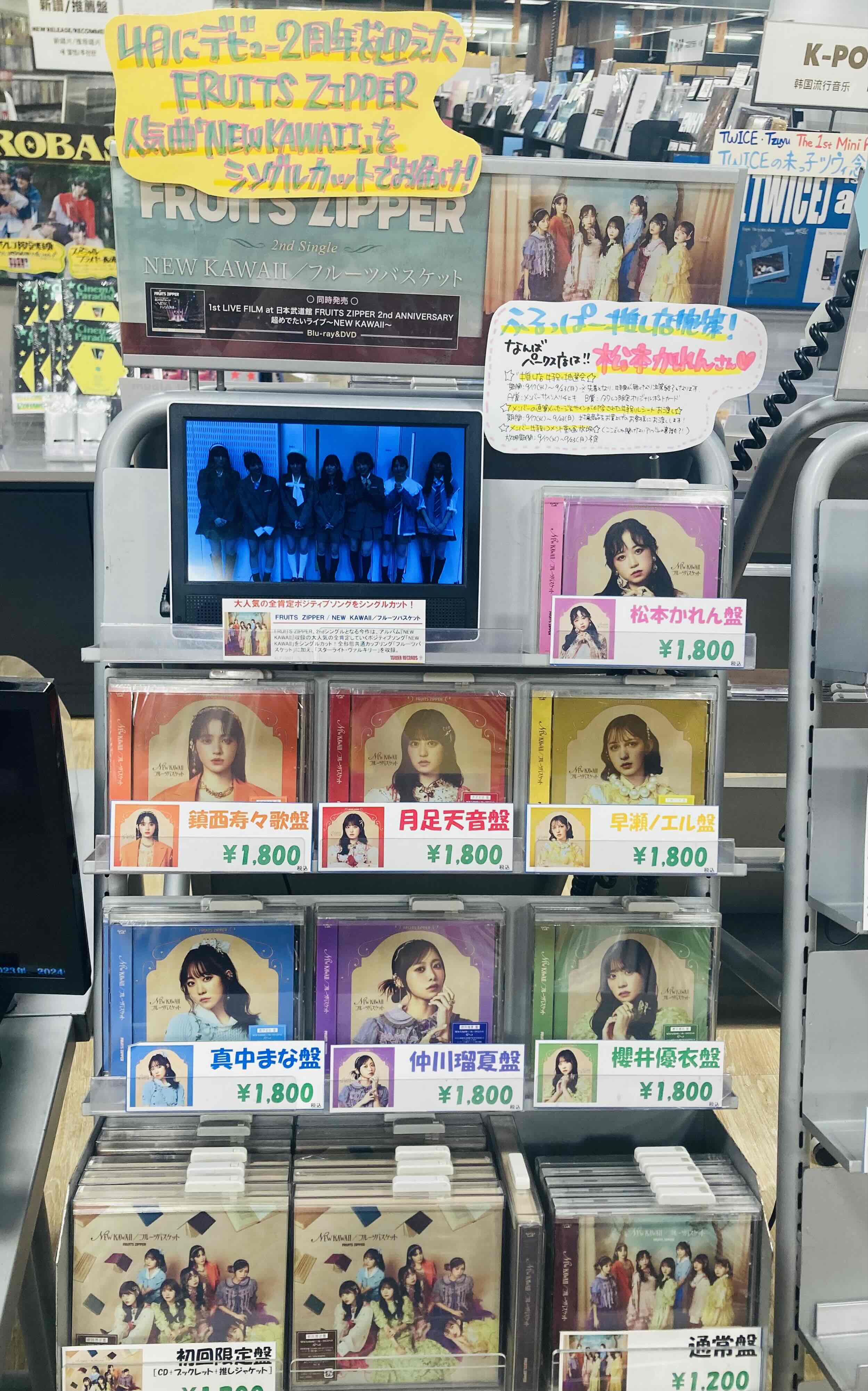 タワーレコードなんばパークス店 on X: 