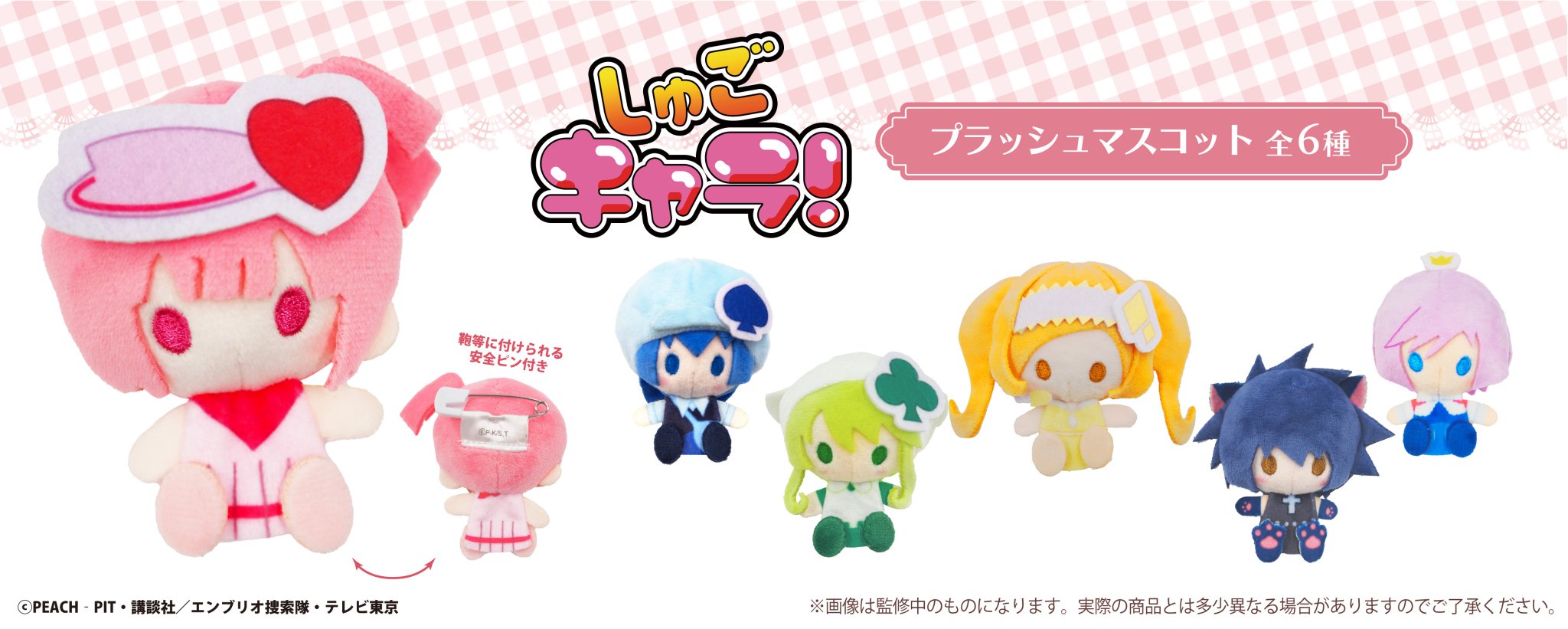 キャラクターグッズ　大量まとめ売り　1000点以上　断捨離　処分　匿名配送 キャラクターグッズ 大量まとめ売り 1000点以上 断捨離 処分