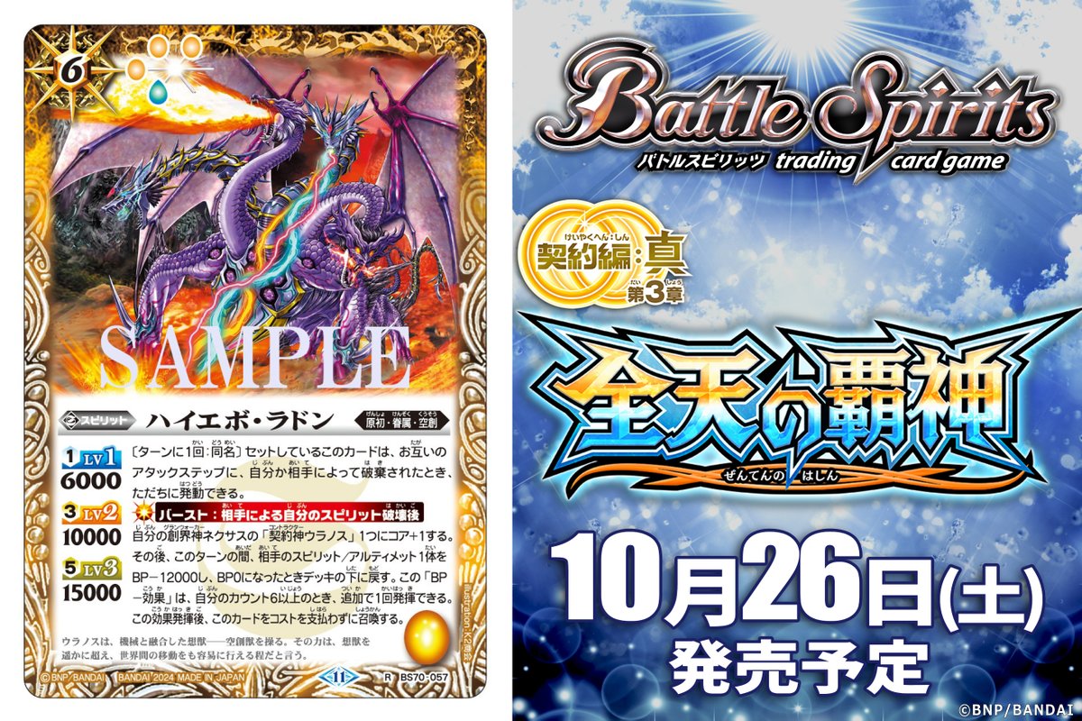 ラビッツ様 リクエスト 9点 まとめ商品 GXpc4cub0AAuQ1s.jpg